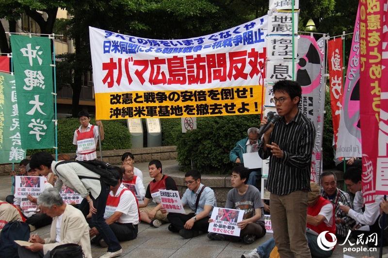 Japoneses manifestam oposição à visita de Obama à Hiroshima