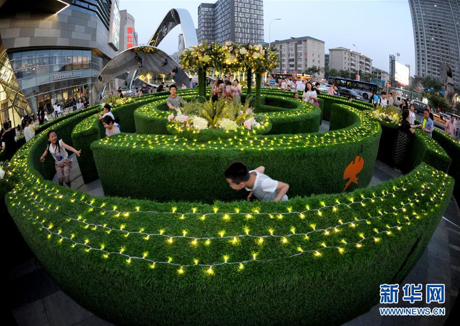 Jardim em forma de labirinto construído no nordeste da China