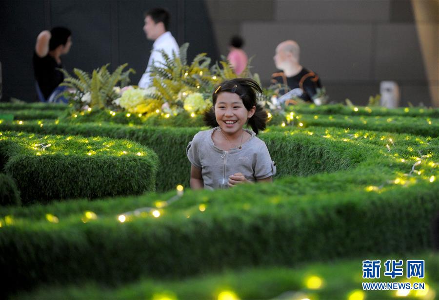 Jardim em forma de labirinto construído no nordeste da China