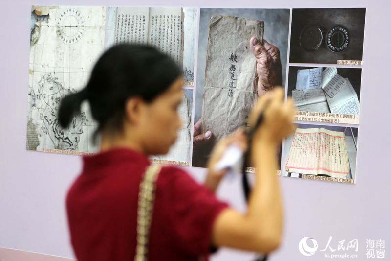 Exibição de fotos sobre Mar do Sul da China inaugurada na província de Hainan