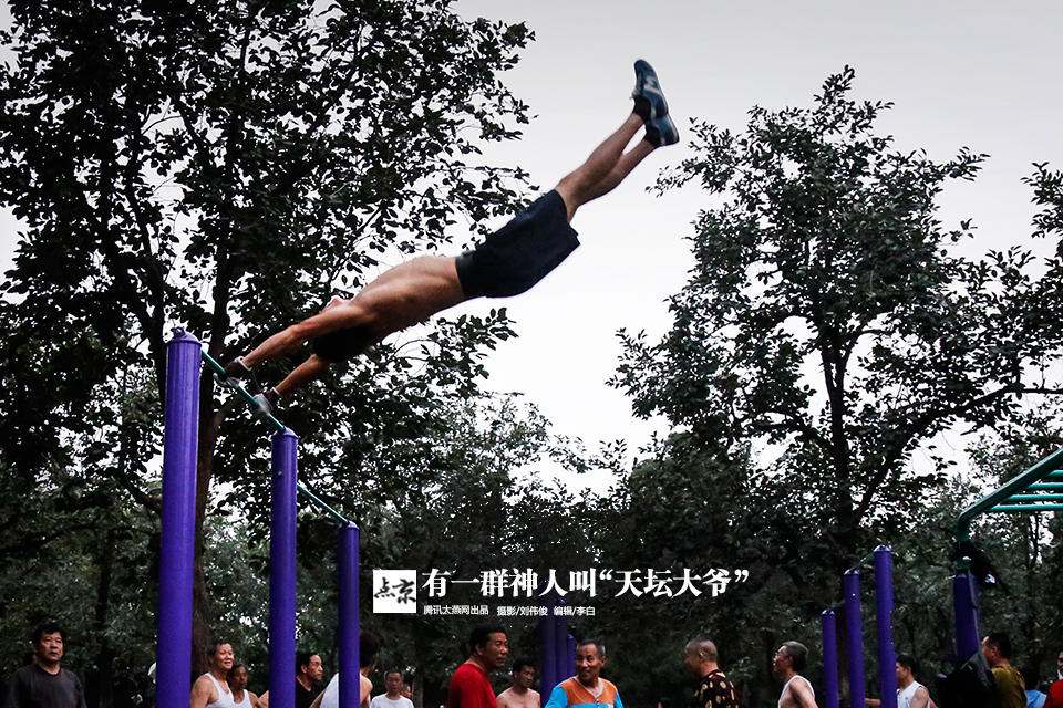 “Vovôs” chineses demonstram boa forma física no parque do Templo do Céu