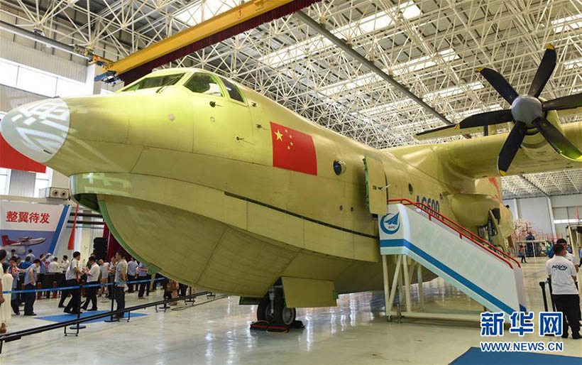 Maior avião anfíbio do mundo é fabricado na China