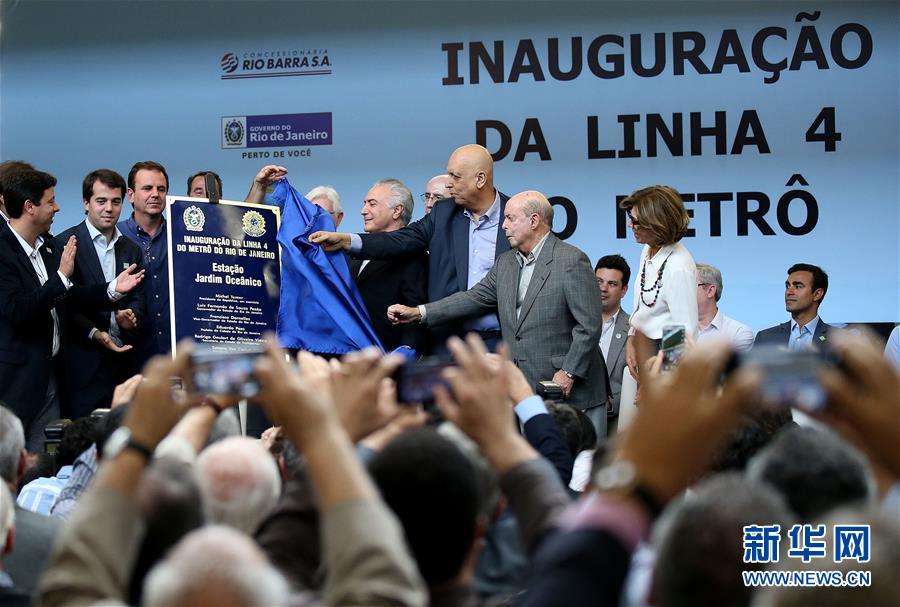 Rio inaugura “Metrô dos Jogos”