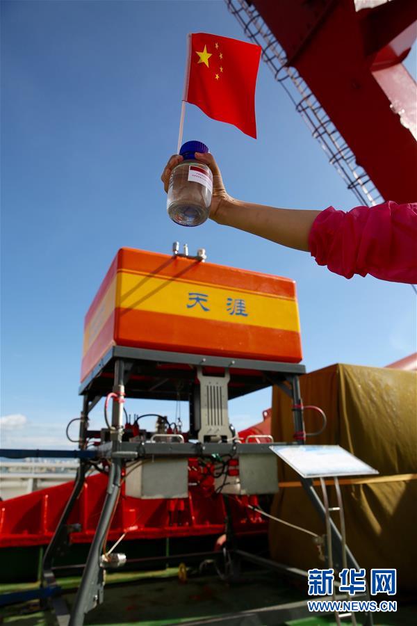 Submarino chinês faz novo recorde a 10.767 metros da superfície do mar