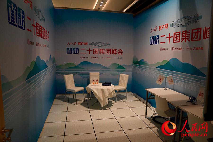 Centro de imprensa da Cúpula do G20 abre as portas em Hangzhou