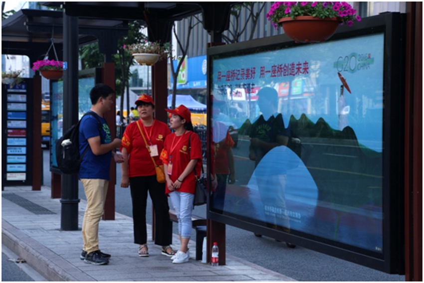 Hangzhou de Hoje