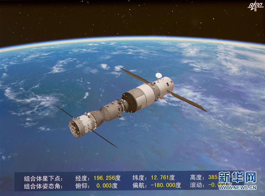 Shenzhou XI completa acoplamento com laboratório espacial Tiangong II