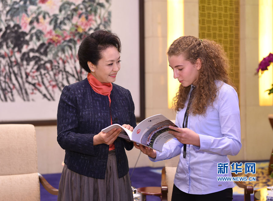 Primeira-dama da China se reúne com estudantes e professores alemães