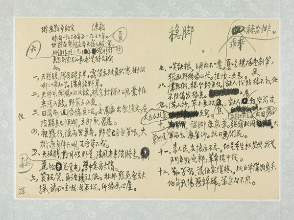 Objetos usados durante a Longa Marcha em exibição no Museu Nacional da China