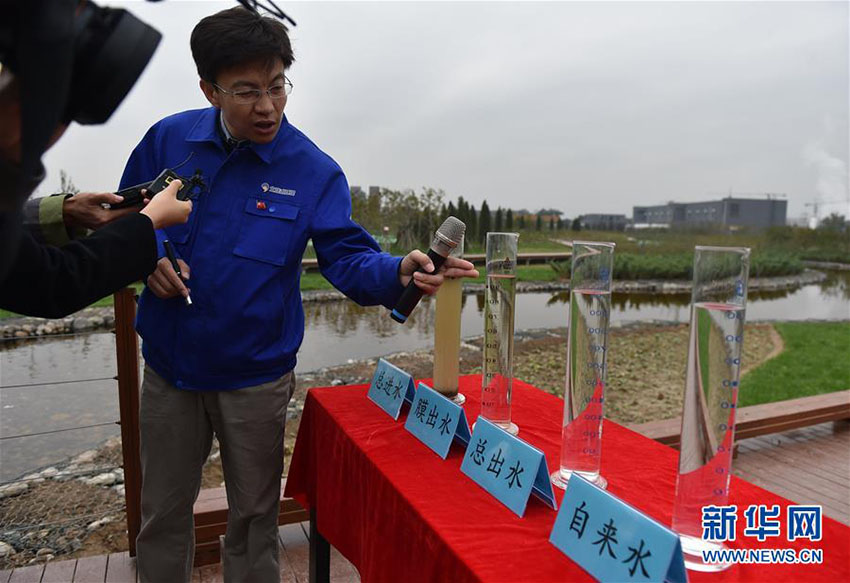 Maior estação subterrânea de tratamento de esgoto da Ásia é inaugurada em Beijing