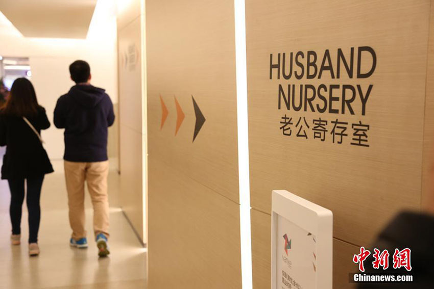 Shopping em Shanghai cria “sala de espera dos maridos” para responder a esposas mais exigentes