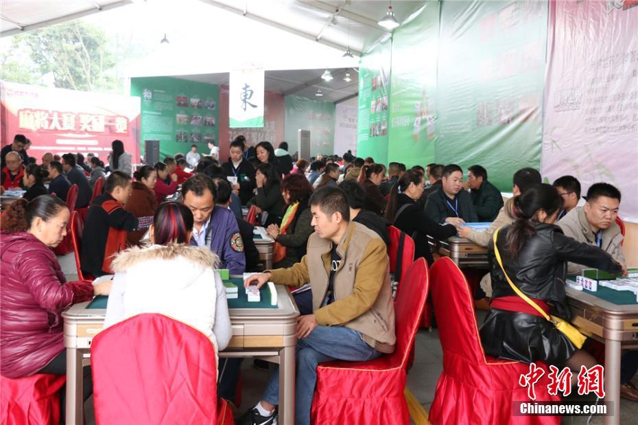 Primeira Competição Mundial de Mahjong realizada em Chengdu