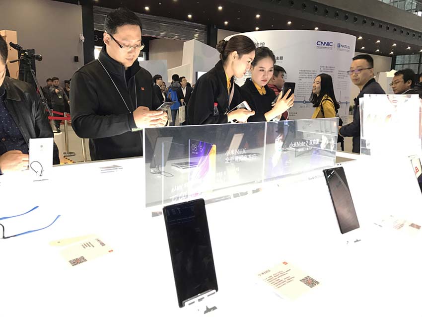 Expo da Internet realizada no leste da China