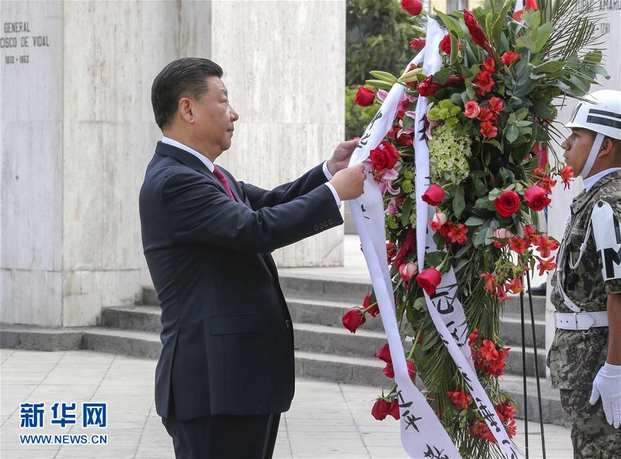 China e Peru concordam em promover e melhorar os laços bilaterais