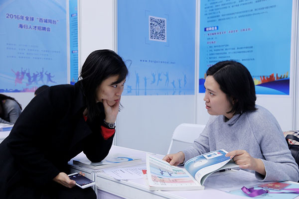 Feira de trabalho na China pretende atrair estudantes do exterior