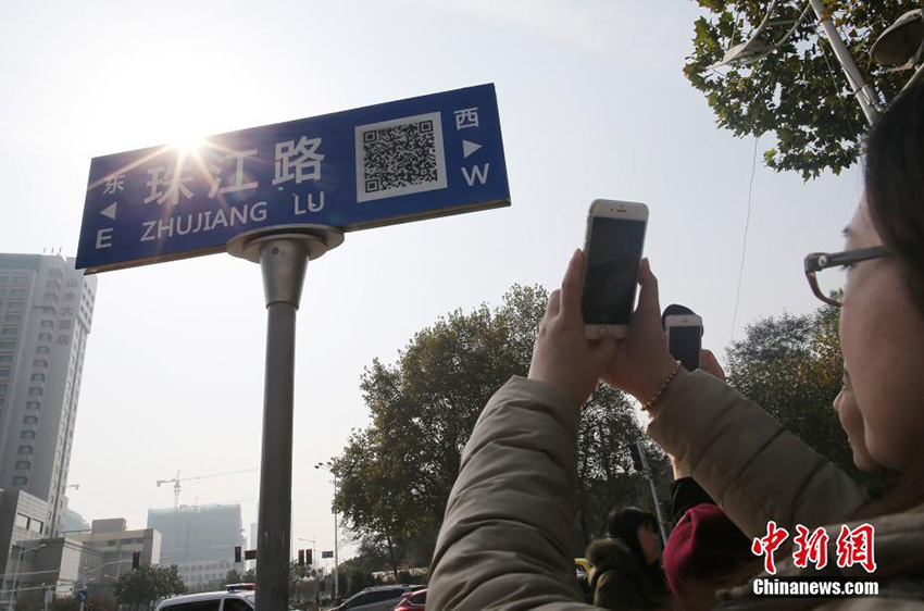 Códigos QR surgem em indicações nas ruas de Nanjing