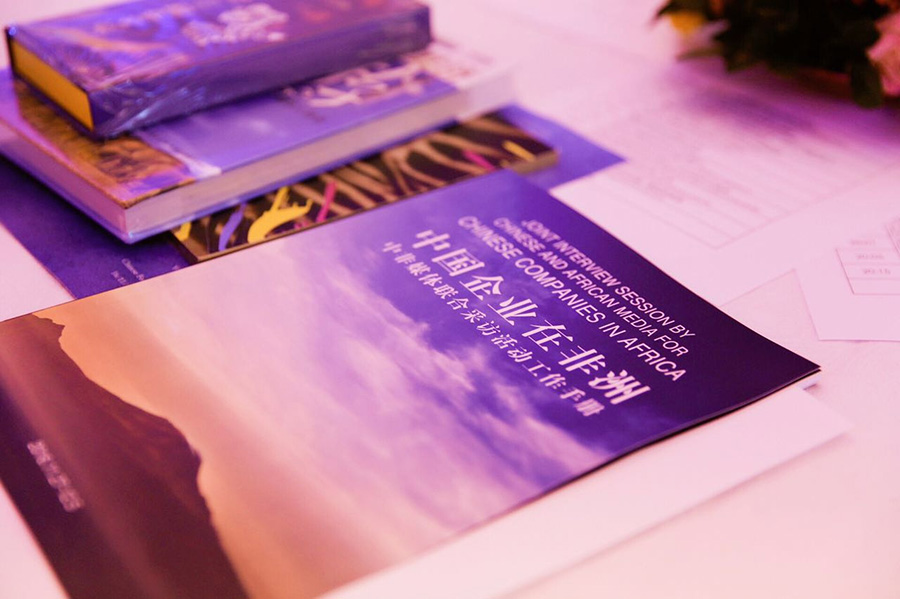 Tanzânia estreia série de entrevistas entituladas “Empresas Chinesas em África”