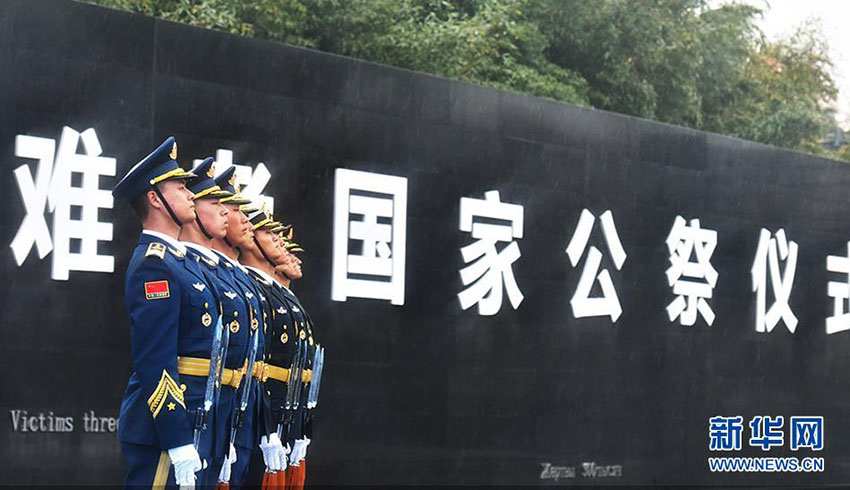 China realiza cerimônia nacional em memória das vítimas do Massacre de Nanjing