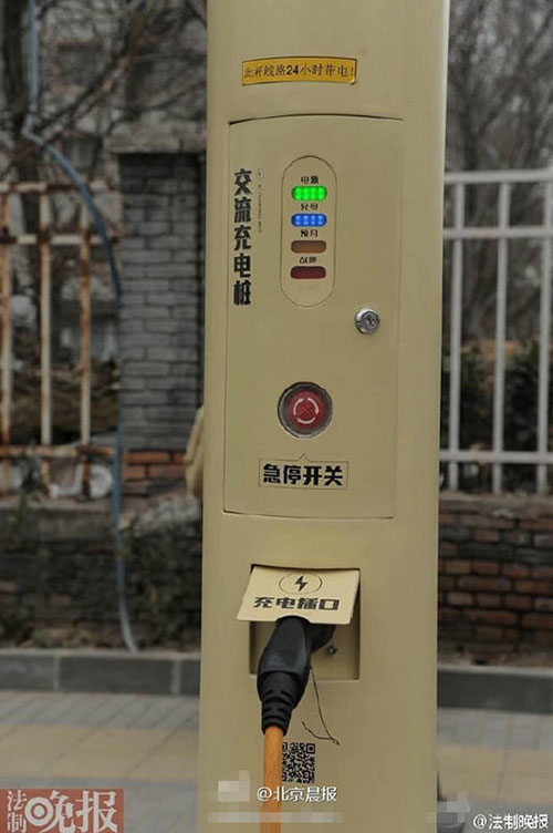 Beijing tem novos candeeiros de rua que permitem acesso à Internet e carregamento para automóveis elétricos