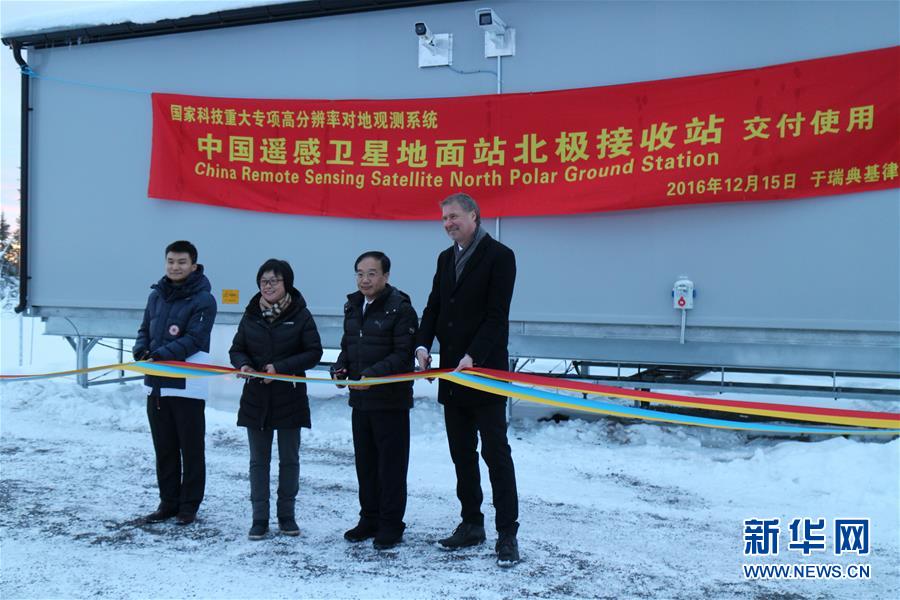 Primeira estação terrestre de receção de satélite da China no exterior em fase experimental