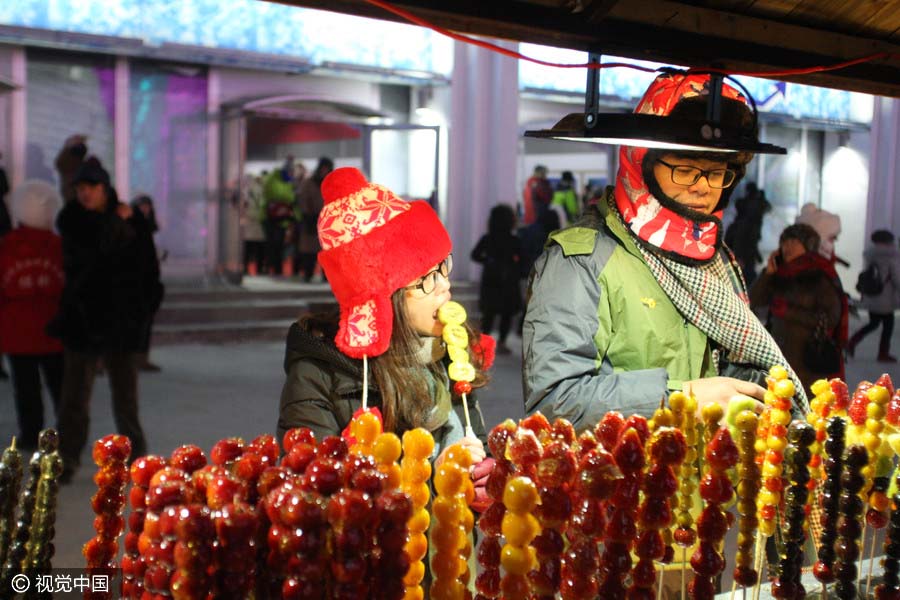 Inauguração experimental do Mundo de Gelo e Neve de Harbin