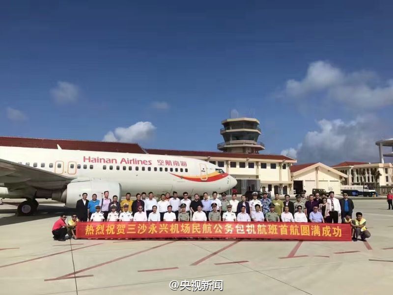 Aeroporto de Yongxing passa a ter voo charter regular