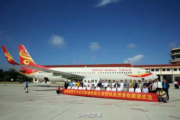 Aeroporto de Yongxing passa a ter voo charter regular