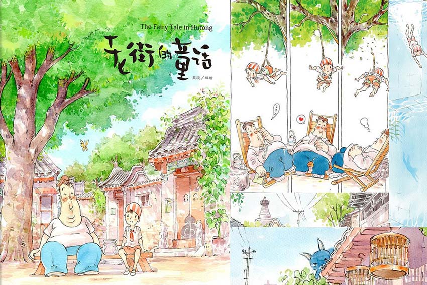 Os livros ilustrados mais populares na China em 2016