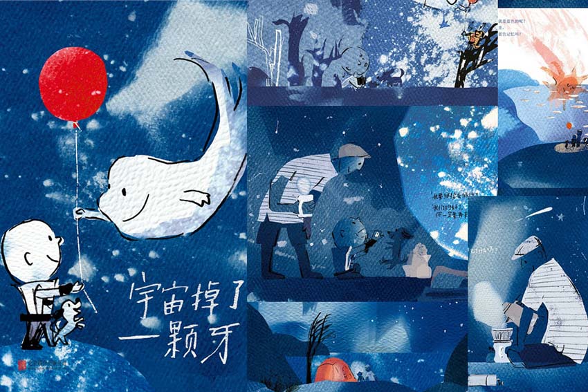 Os livros ilustrados mais populares na China em 2016