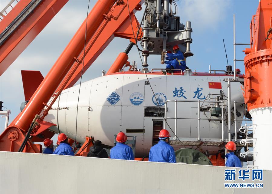 Submersível chinês realiza exercício em preparação para a 38ª expedição