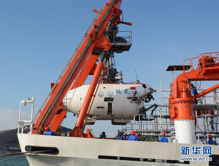 Submersível chinês realiza exercício em preparação para a 38ª expedição