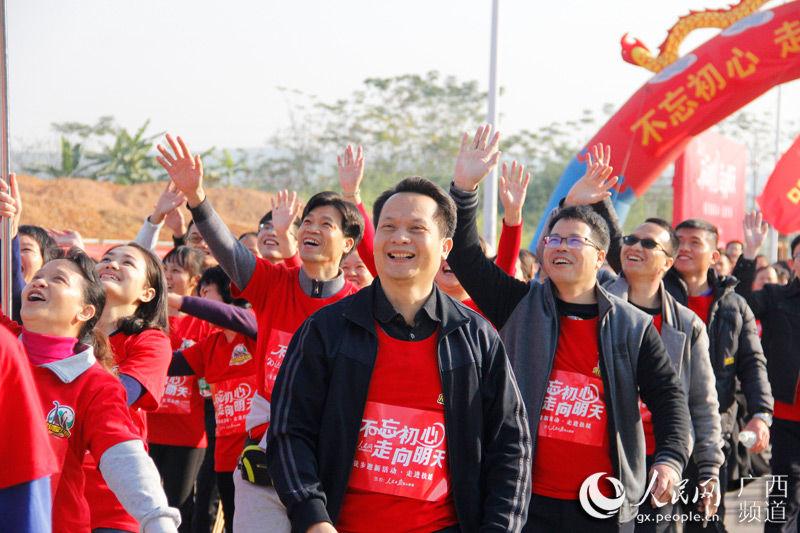 Diário do Povo Online organiza caminhada em comemoração do seu 20º aniversário em Guangxi