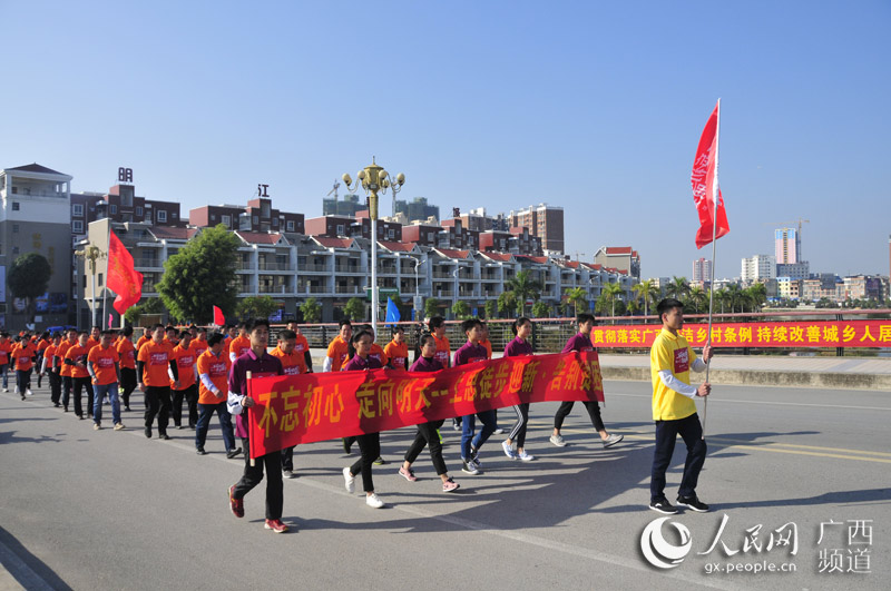 Diário do Povo Online organiza caminhada em comemoração do seu 20º aniversário em Guangxi