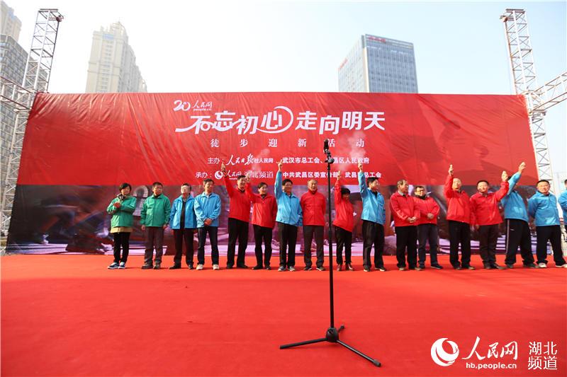 Diário do Povo Online organiza caminhada em comemoração do seu 20º aniversário em Hubei