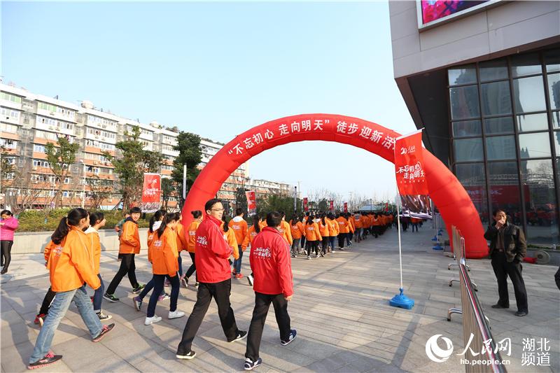 Diário do Povo Online organiza caminhada em comemoração do seu 20º aniversário em Hubei