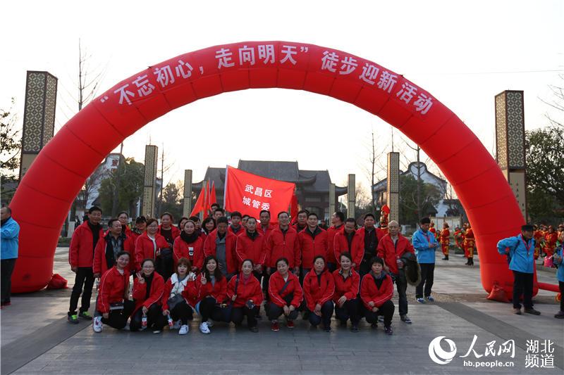 Diário do Povo Online organiza caminhada em comemoração do seu 20º aniversário em Hubei