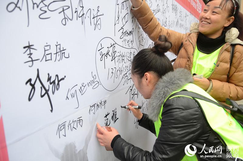 Diário do Povo Online organiza caminhada em comemoração do seu 20º aniversário em Shaanxi