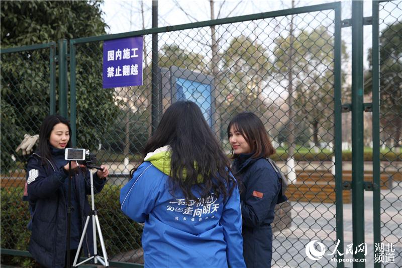 Diário do Povo Online organiza caminhada em comemoração do seu 20º aniversário em Hubei