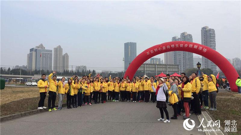 Diário do Povo Online organiza caminhada em comemoração do seu 20º aniversário em Hubei