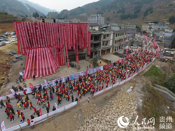 Diário do Povo Online organiza caminhada em comemoração do seu 20º aniversário em Guizhou