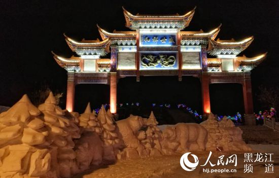 Diário do Povo Online organiza caminhada em comemoração do seu 20º aniversário em Heilongjiang