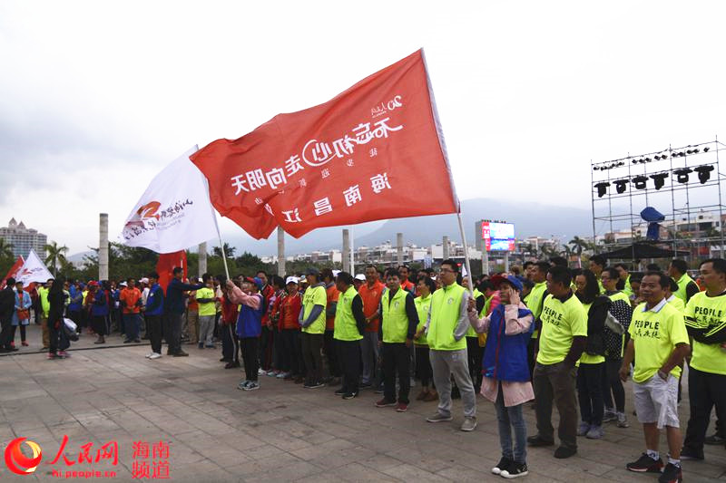 Diário do Povo Online organiza caminhada em comemoração do seu 20º aniversário em Hainan