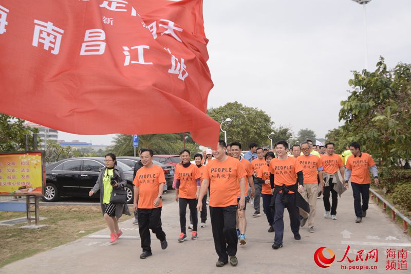 Diário do Povo Online organiza caminhada em comemoração do seu 20º aniversário em Hainan