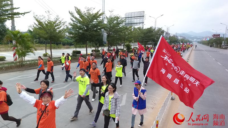 Diário do Povo Online organiza caminhada em comemoração do seu 20º aniversário em Hainan