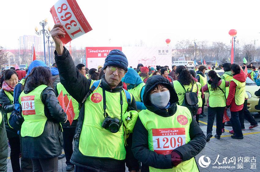 Diário do Povo Online organiza caminhada em comemoração do seu 20º aniversário em Hohhot