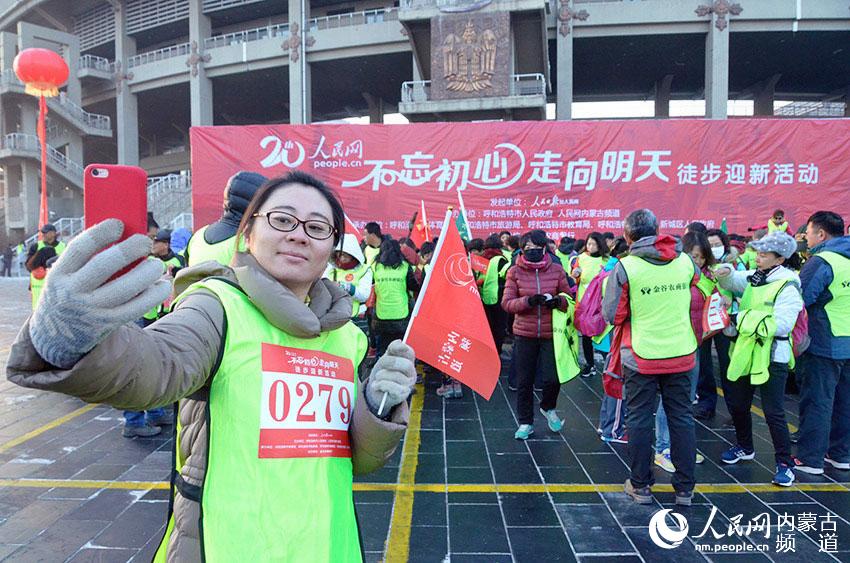 Diário do Povo Online organiza caminhada em comemoração do seu 20º aniversário em Hohhot