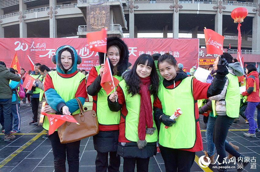 Diário do Povo Online organiza caminhada em comemoração do seu 20º aniversário em Hohhot