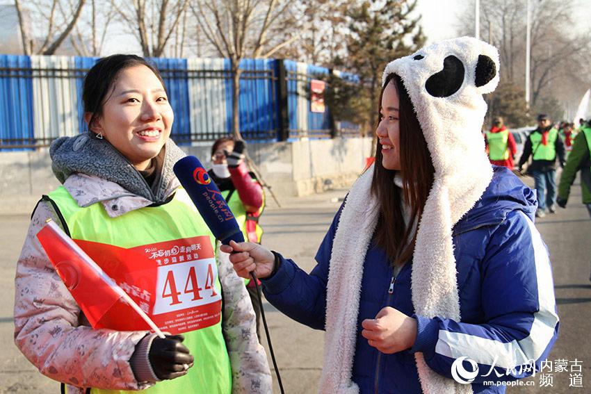 Diário do Povo Online organiza caminhada em comemoração do seu 20º aniversário em Hohhot