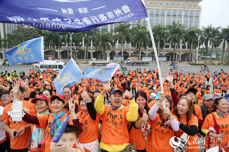 Diário do Povo Online organiza caminhada em comemoração do seu 20º aniversário em Danzhou