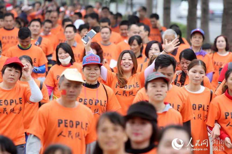 Diário do Povo Online organiza caminhada em comemoração do seu 20º aniversário em Danzhou